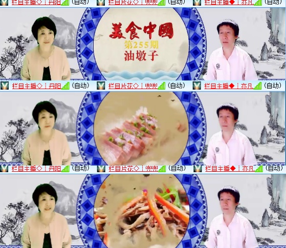 小六🎤V娱热点