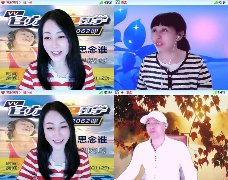 若雨🎤V娱热点