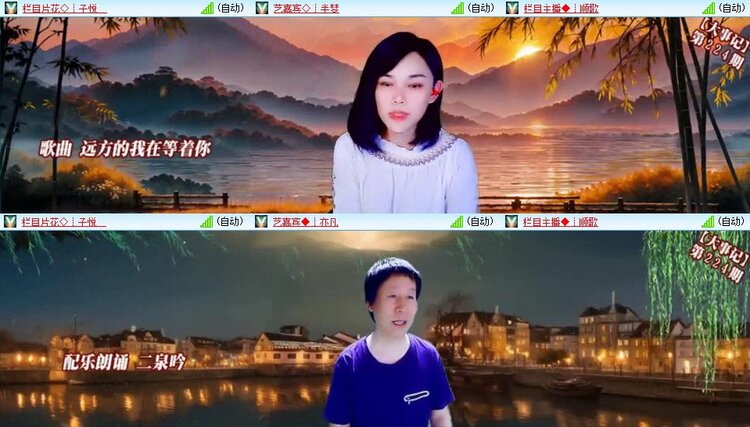 梅香🎤V娱热点