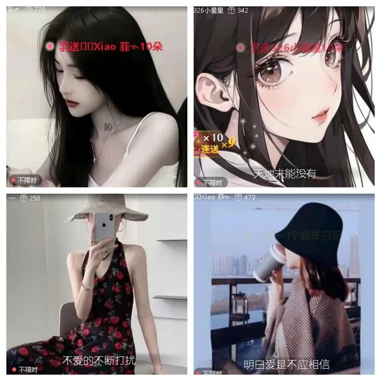 飞翔🎤V娱热点