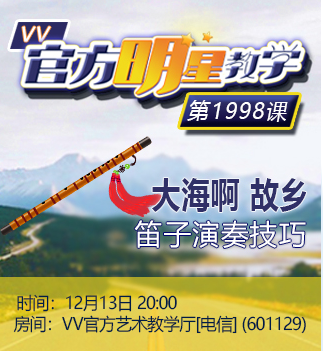 港湾🎤V娱热点