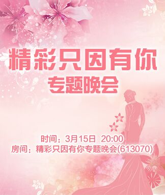 凡人🎤V娱热点