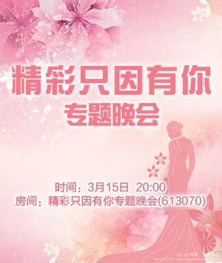 阿呆🎤V娱热点