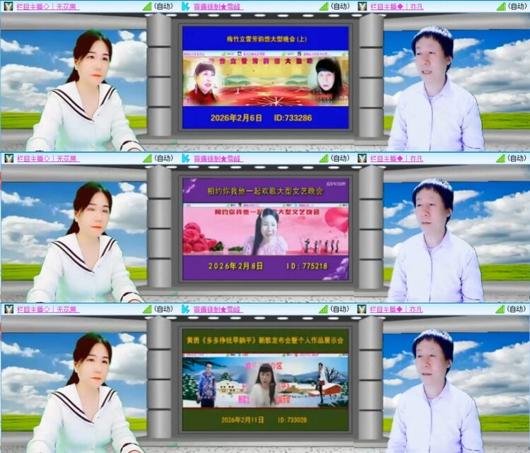 苏苏🎤V娱热点