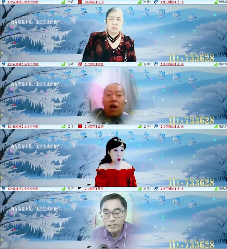 杜影🎤V娱热点