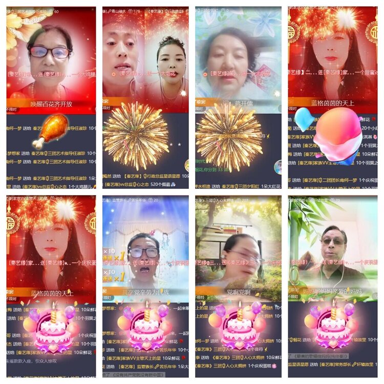 静一静🎤V娱热点