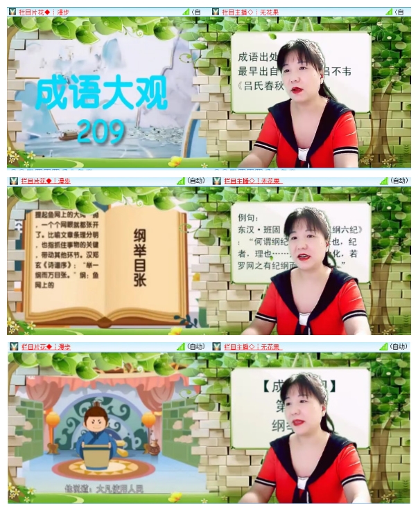 小朵🎤V娱热点