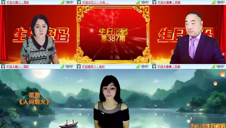 飞翔🎤V娱热点