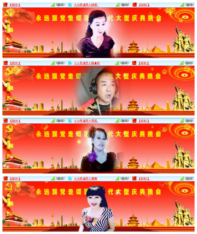 雪儿🎤V娱热点