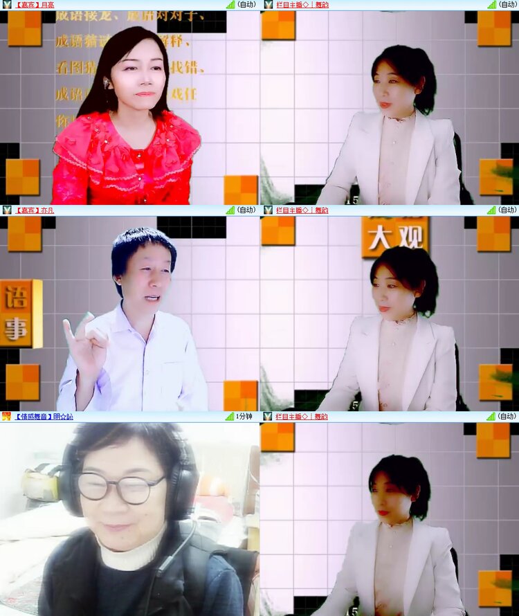 安然🎤V娱热点