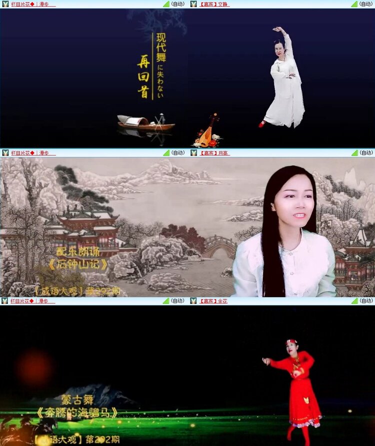 曾经🎤V娱热点