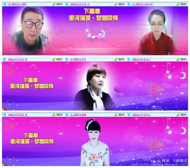 阿呆🎤V娱热点