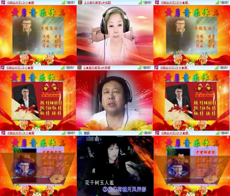 飞翔🎤V娱热点