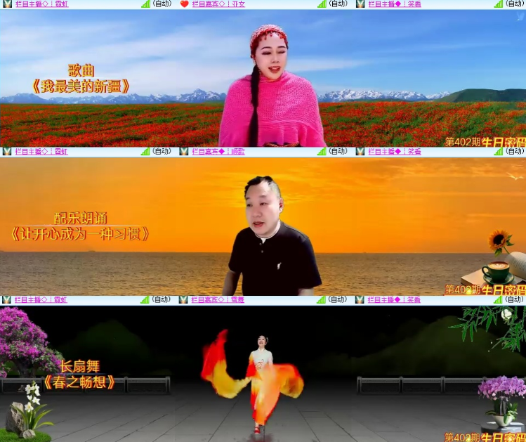 漂泊🎤V娱热点