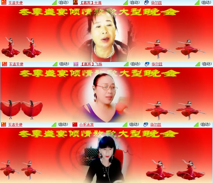 海燕🎤V娱热点