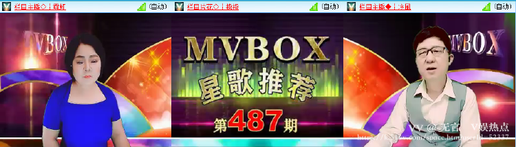 无言🎤V娱热点