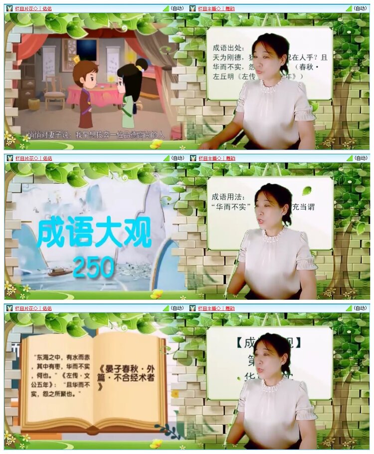 墨馨儿🎤V娱热点