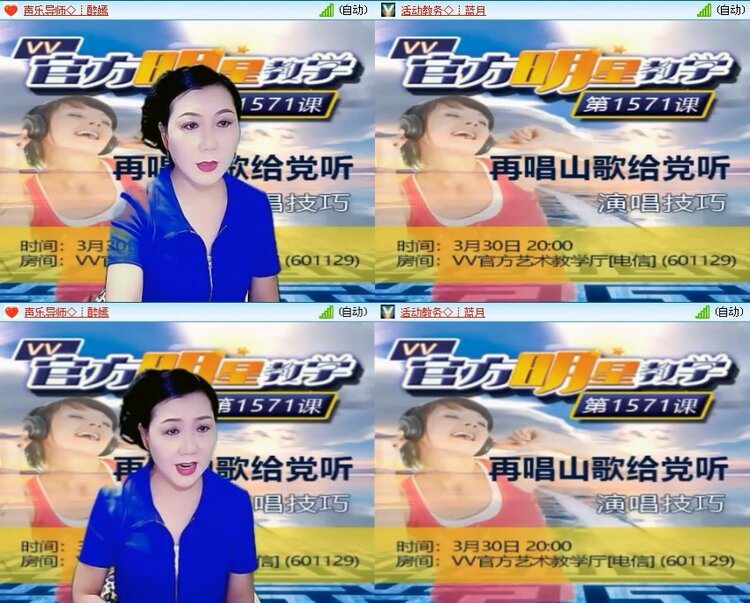 静一静🎤V娱热点
