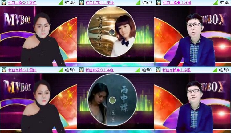 静一静🎤V娱热点