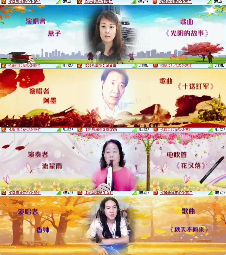 海燕🎤V娱热点