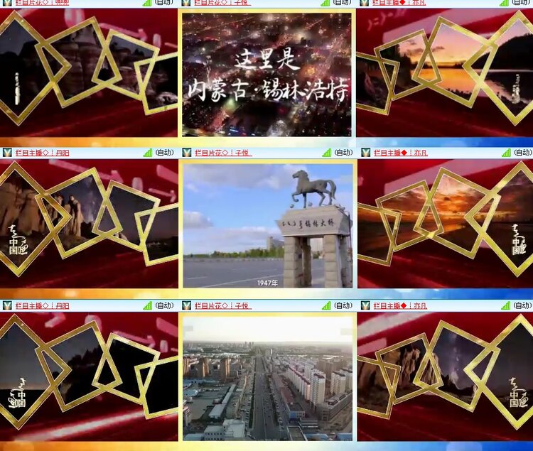 思点🎤V娱热点