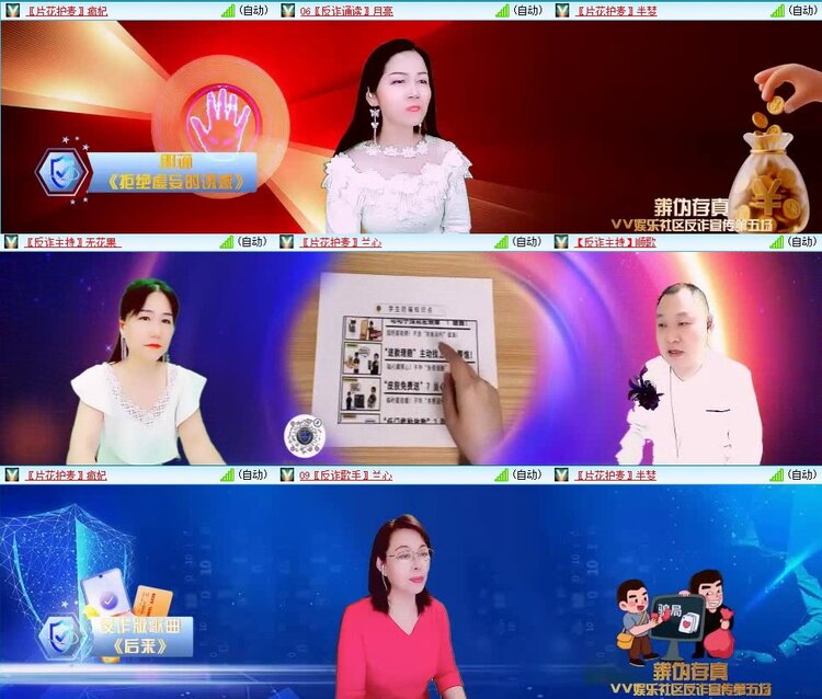 曾经🎤V娱热点