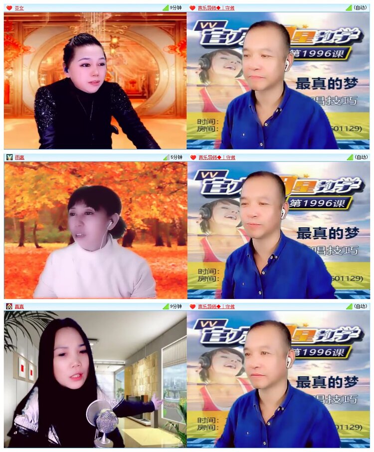 墨馨儿🎤V娱热点