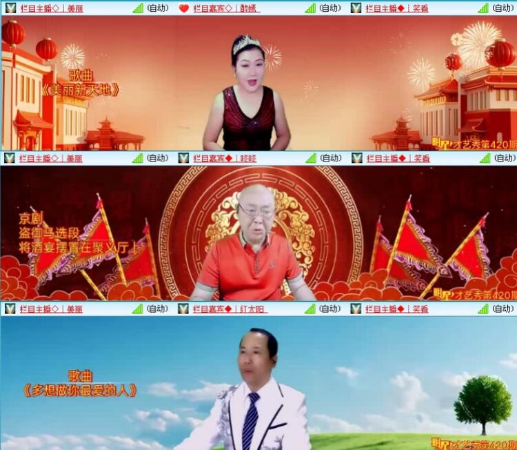 飞沙🎤V娱热点