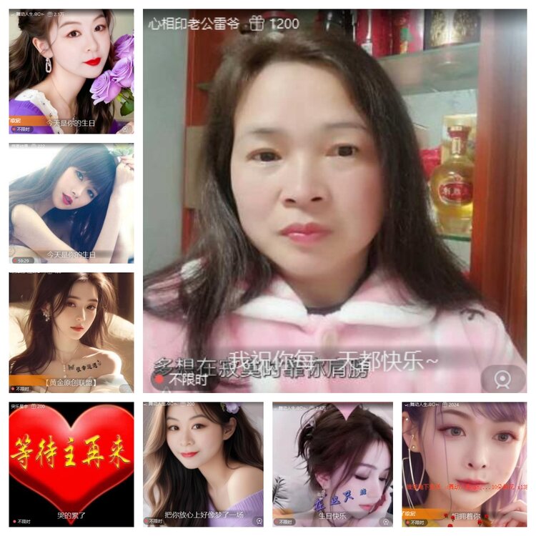 梅香🎤V娱热点