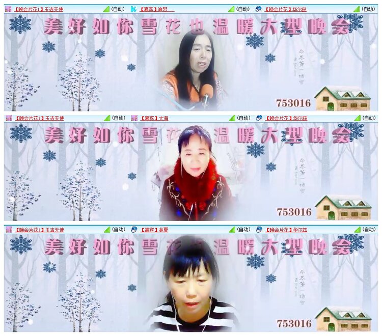 惜缘🎤V娱热点