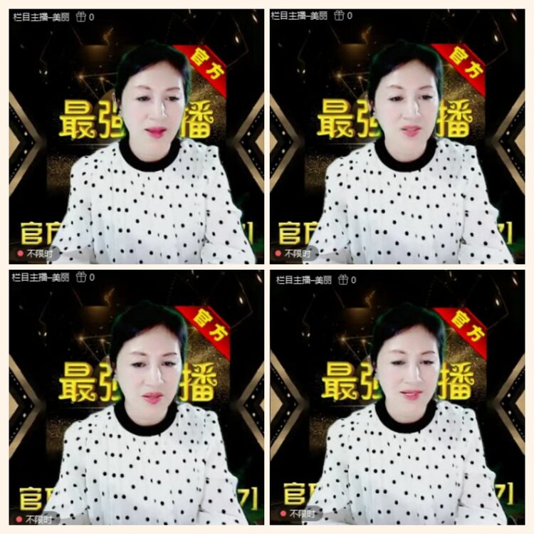 落雪🎤V娱热点