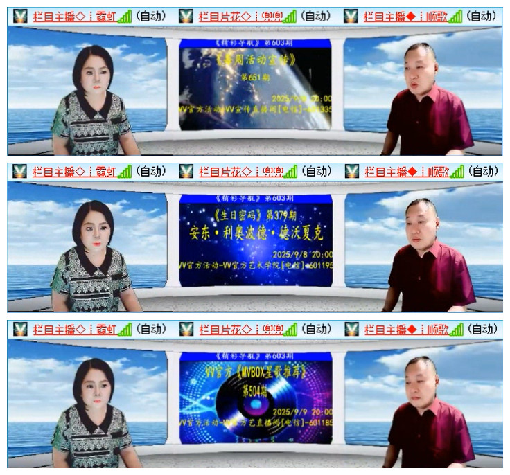 小路🎤V娱热点