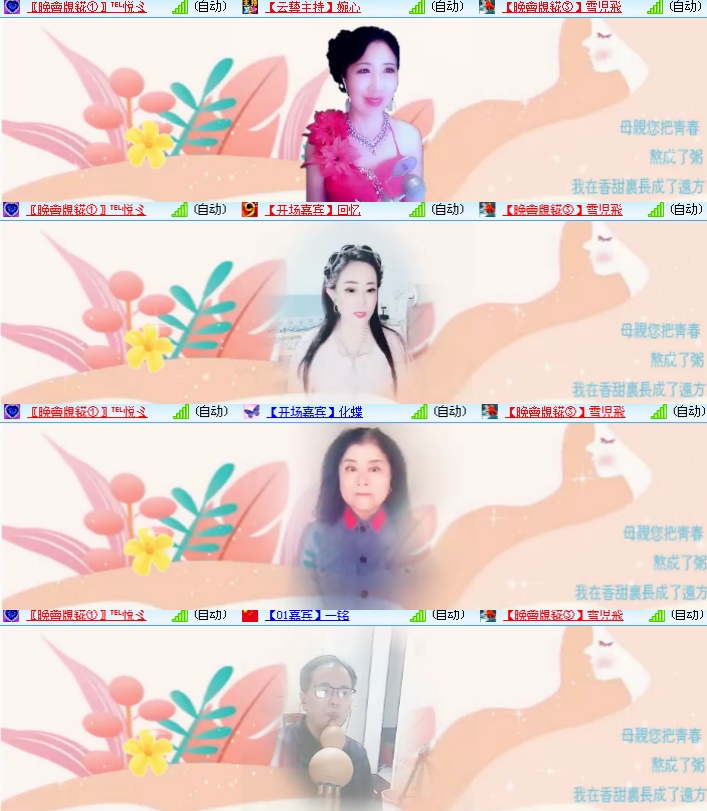 海燕🎤V娱热点