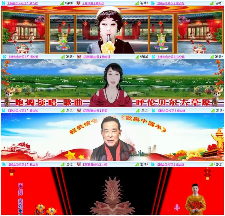 漂泊🎤V娱热点