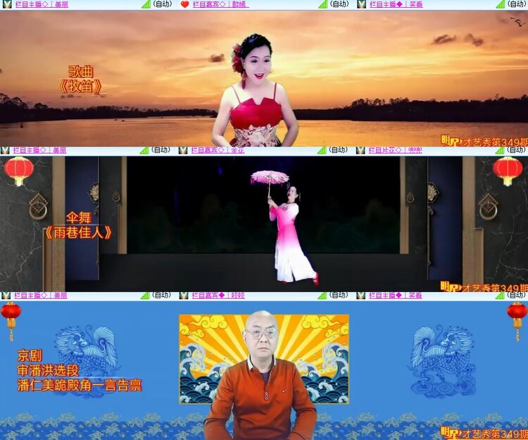 小朵🎤V娱热点