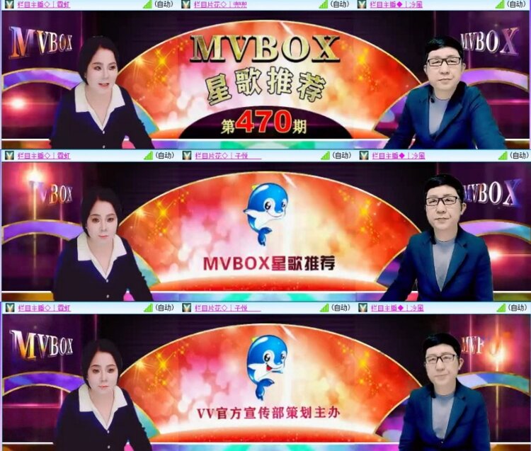 云中云🎤V娱热点