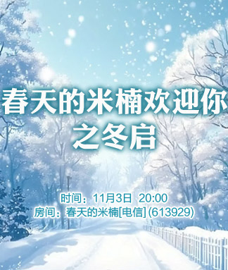 妍岚🎤V娱热点