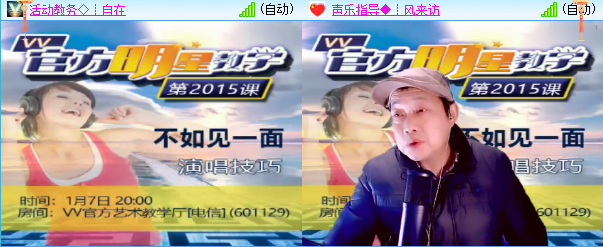 小六🎤V娱热点