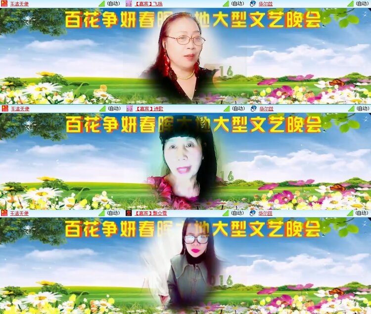 思点🎤V娱热点