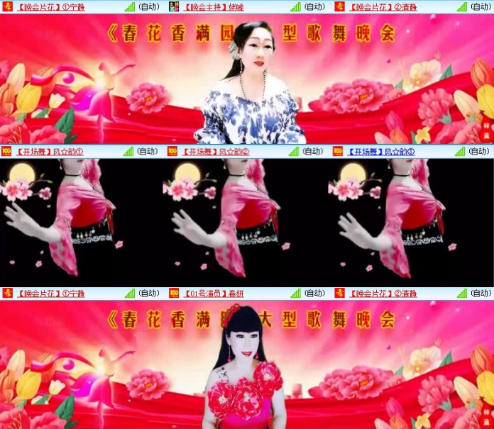 航航🎤V娱热点