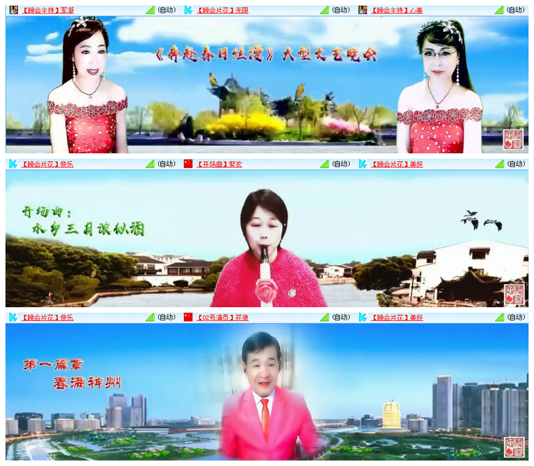 听云🎤V娱热点