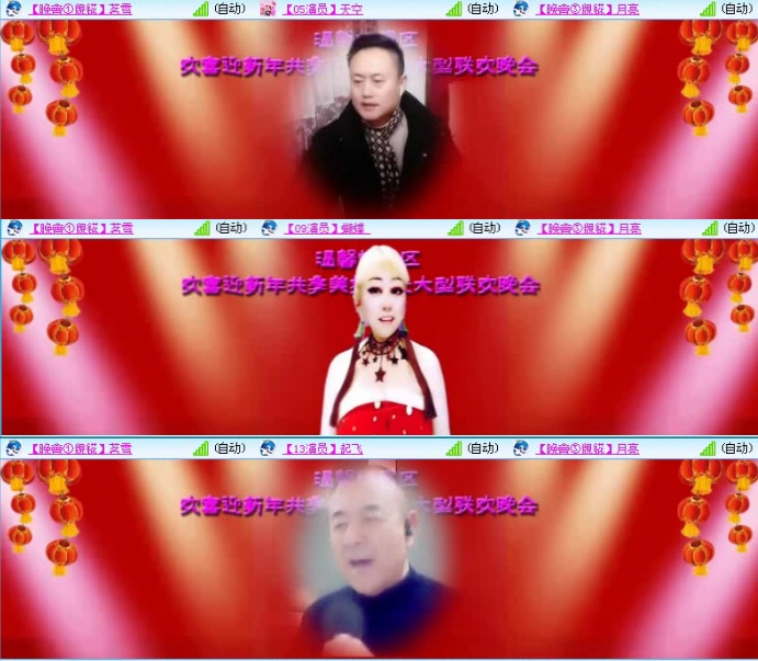 航航🎤V娱热点