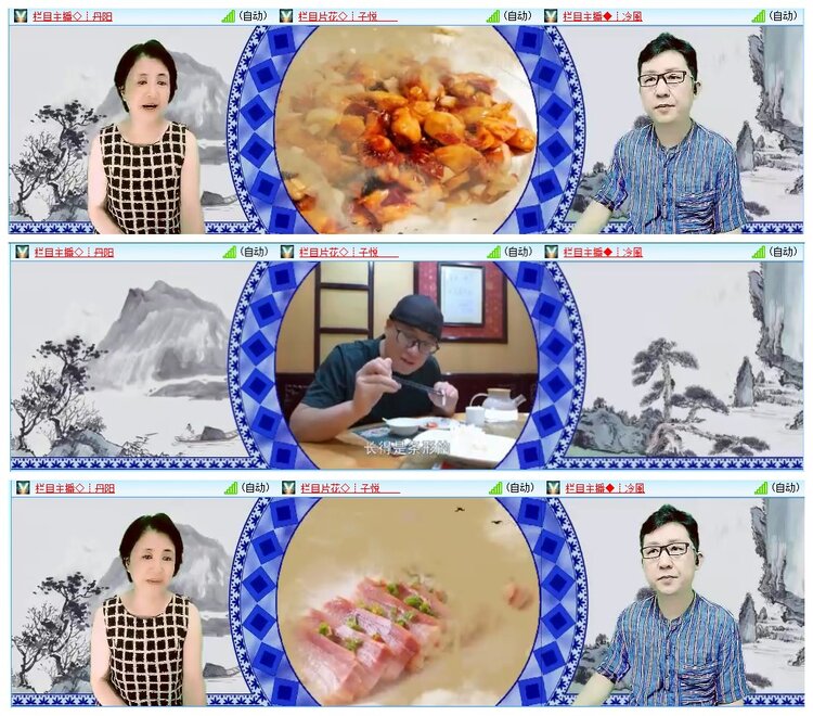 墨馨儿🎤V娱热点