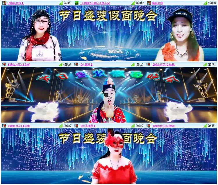 漂泊🎤V娱热点