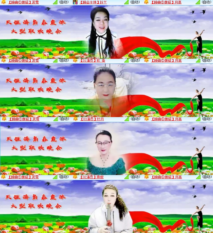 海燕🎤V娱热点