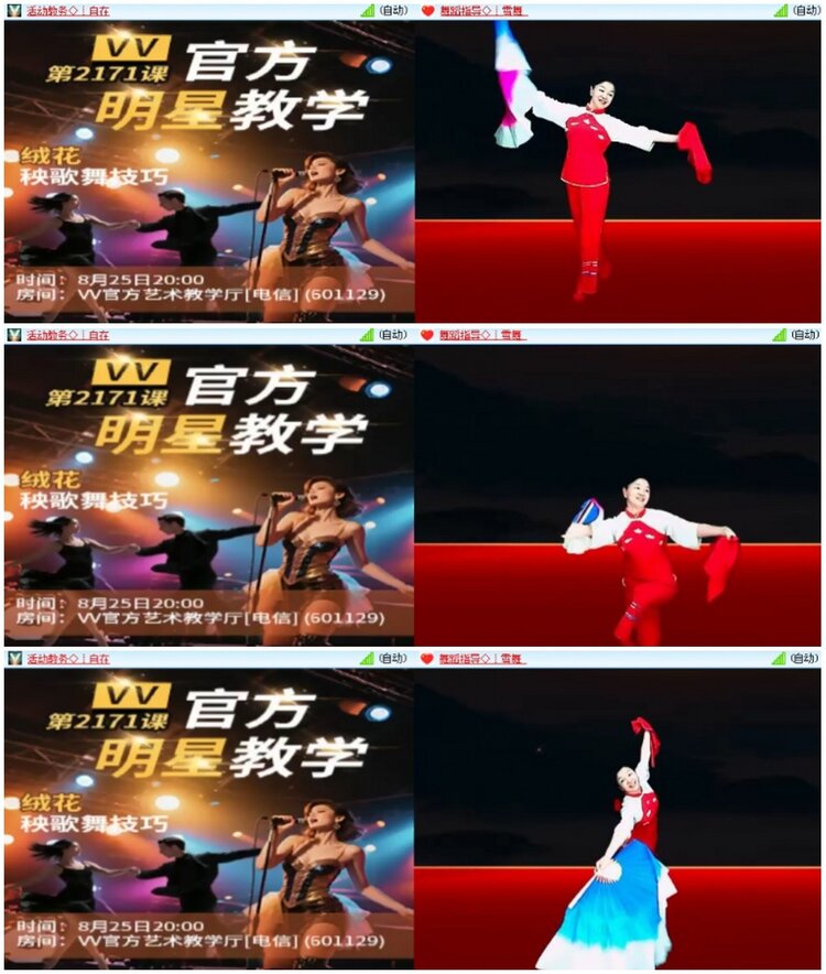 漂泊🎤V娱热点