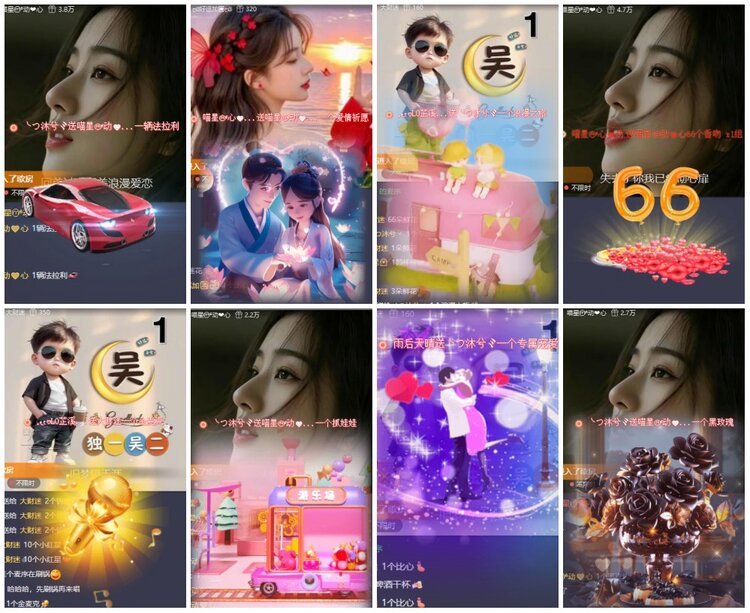 漂泊🎤V娱热点