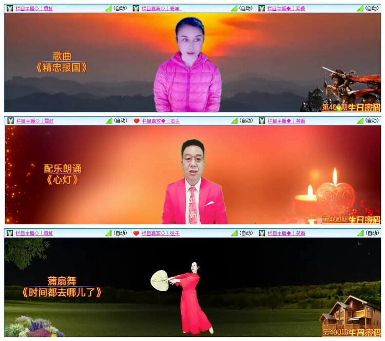 九小九324🎤V娱热点