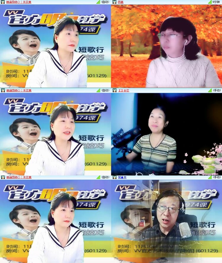 思点🎤V娱热点