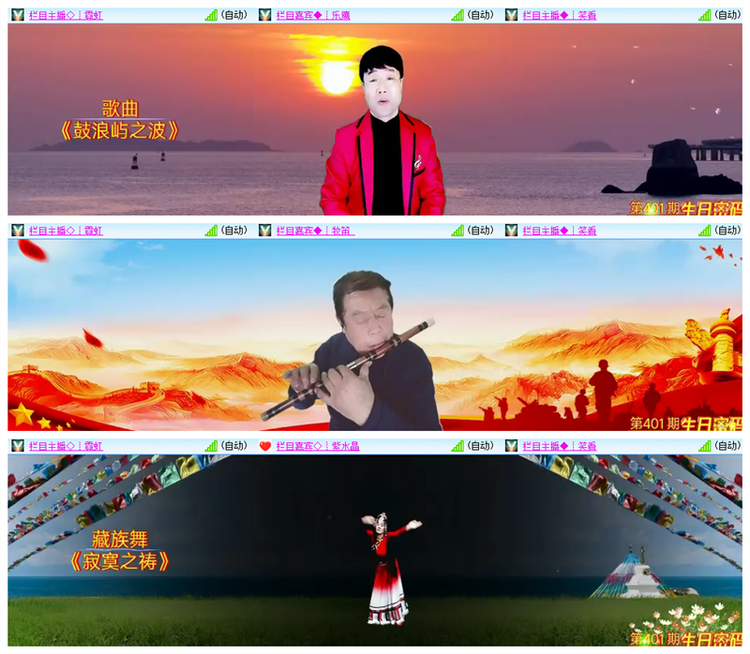 雪儿🎤V娱热点